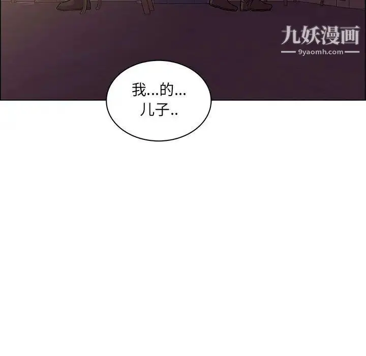 漫画《亲爱的你-Liebling！》第44话第65张图