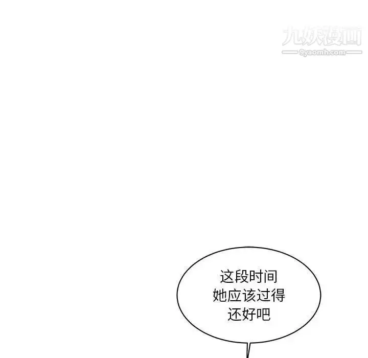 漫画《亲爱的你-Liebling！》第44话第72张图
