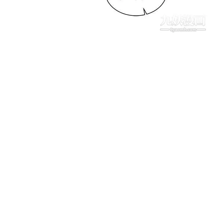 漫画《亲爱的你-Liebling！》第44话第79张图