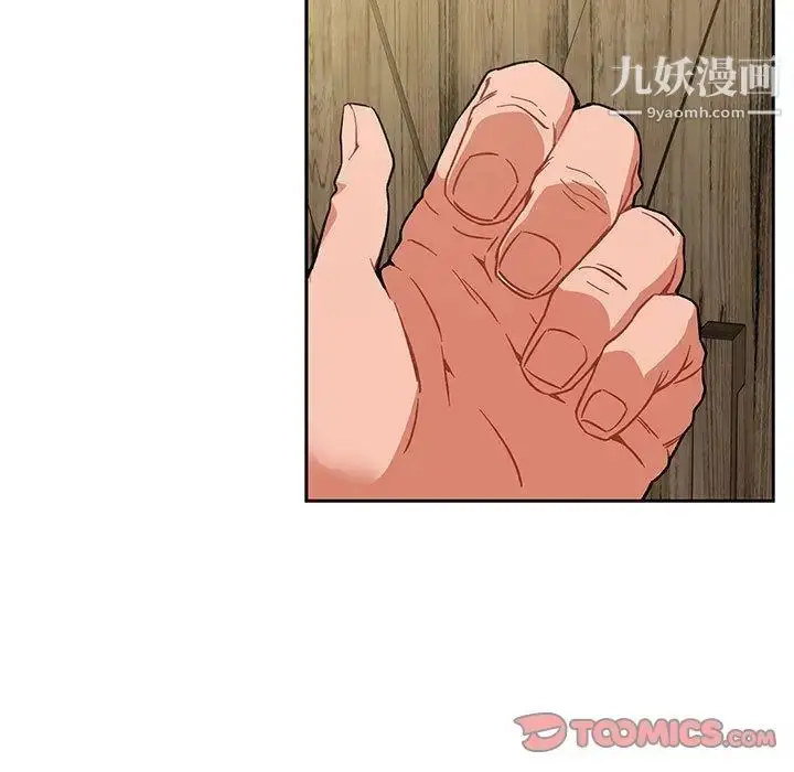 漫画《亲爱的你-Liebling！》第44话第81张图