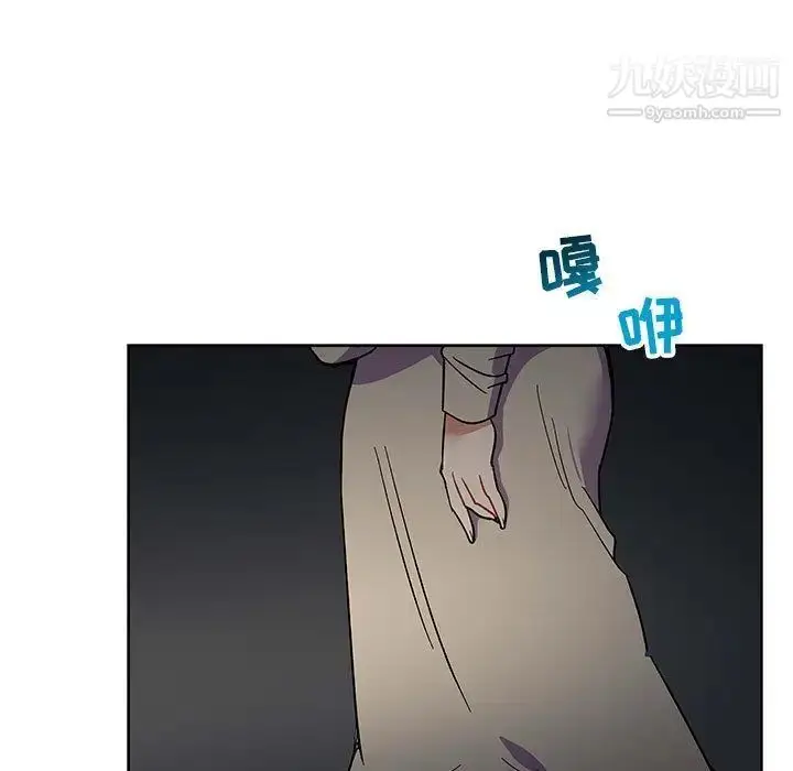 漫画《亲爱的你-Liebling！》第44话第85张图