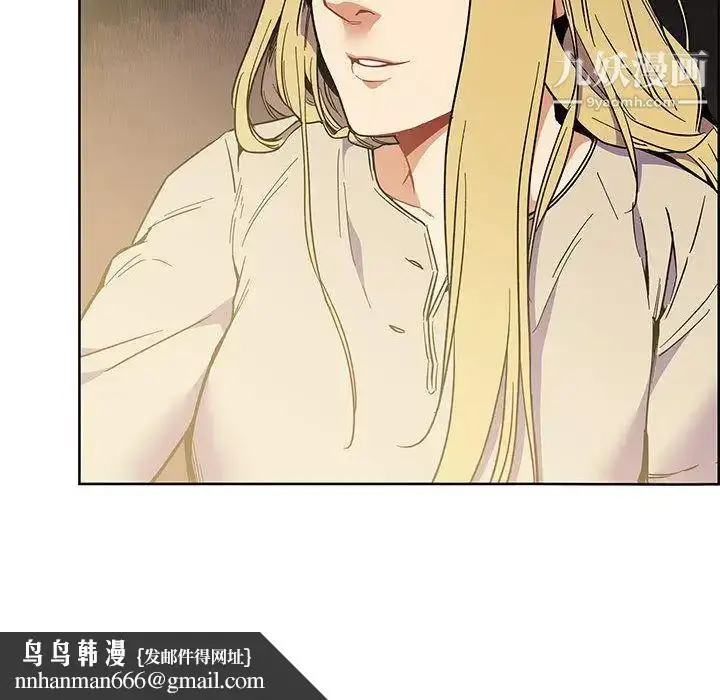 漫画《亲爱的你-Liebling！》第44话第92张图