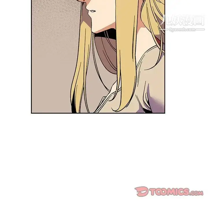 漫画《亲爱的你-Liebling！》第44话第99张图