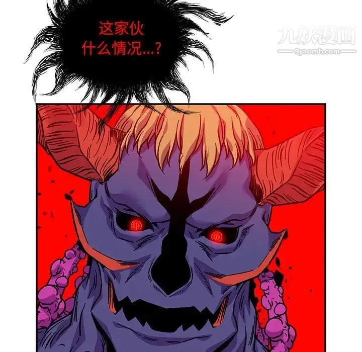 漫画《亲爱的你-Liebling！》第123话第103张图