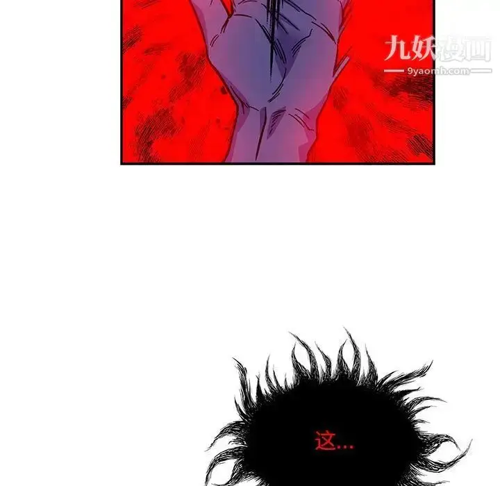 漫画《亲爱的你-Liebling！》第123话第106张图