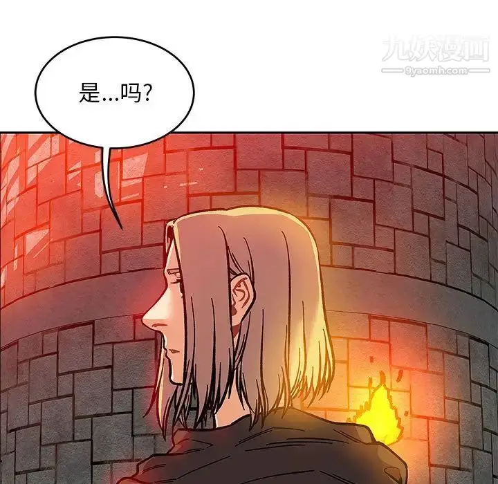 漫画《亲爱的你-Liebling！》第123话第13张图