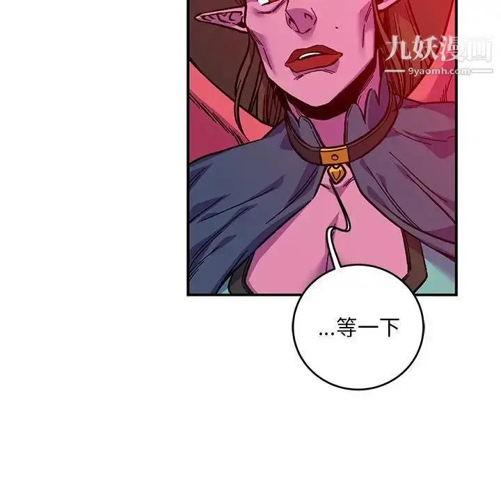 漫画《亲爱的你-Liebling！》第123话第137张图