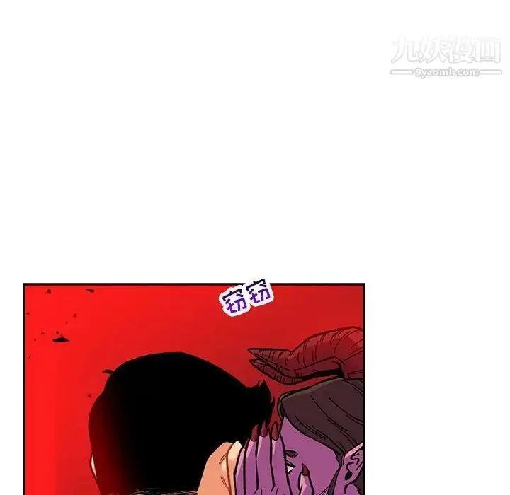 漫画《亲爱的你-Liebling！》第123话第138张图