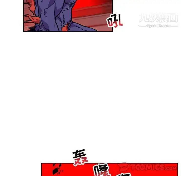 漫画《亲爱的你-Liebling！》第123话第147张图
