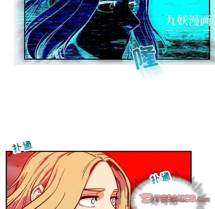 漫画《亲爱的你-Liebling！》第123话第153张图