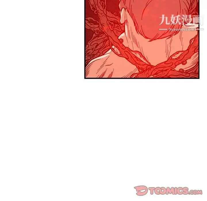 漫画《亲爱的你-Liebling！》第123话第27张图