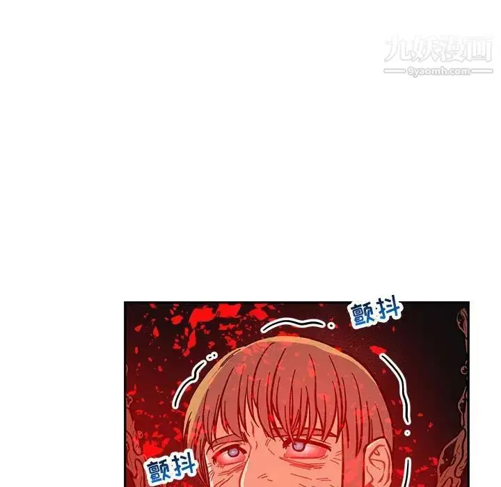 漫画《亲爱的你-Liebling！》第123话第29张图