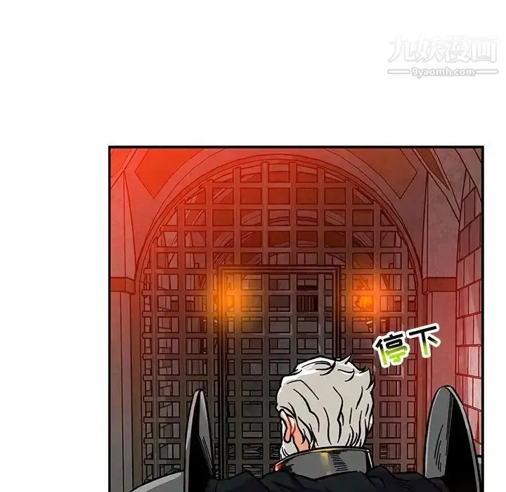 漫画《亲爱的你-Liebling！》第123话第36张图