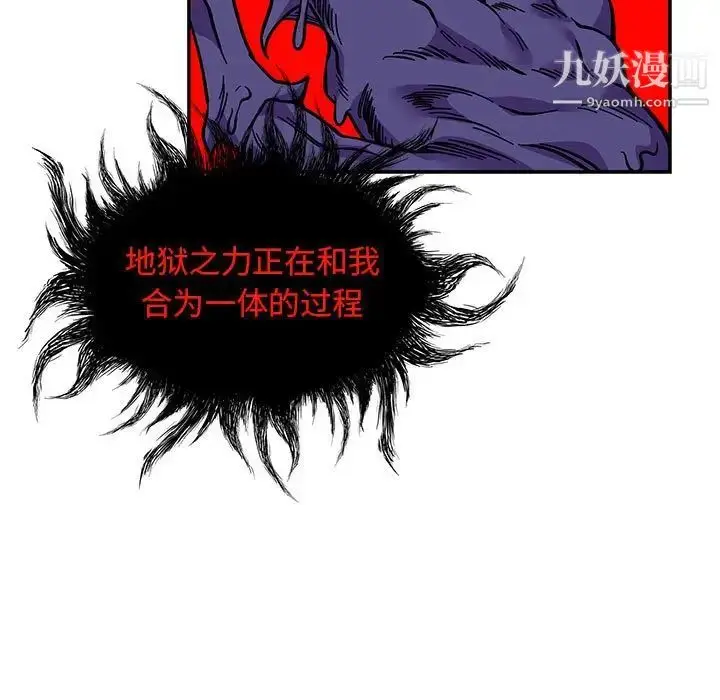 漫画《亲爱的你-Liebling！》第123话第53张图