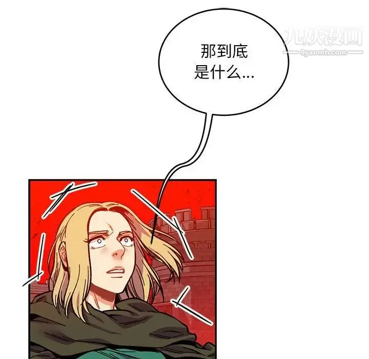 漫画《亲爱的你-Liebling！》第123话第54张图