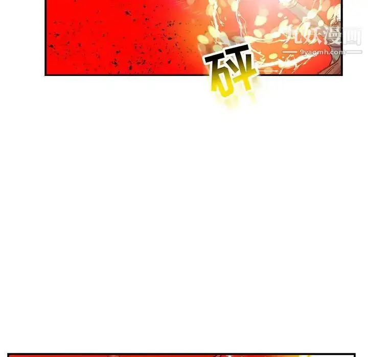 漫画《亲爱的你-Liebling！》第123话第62张图