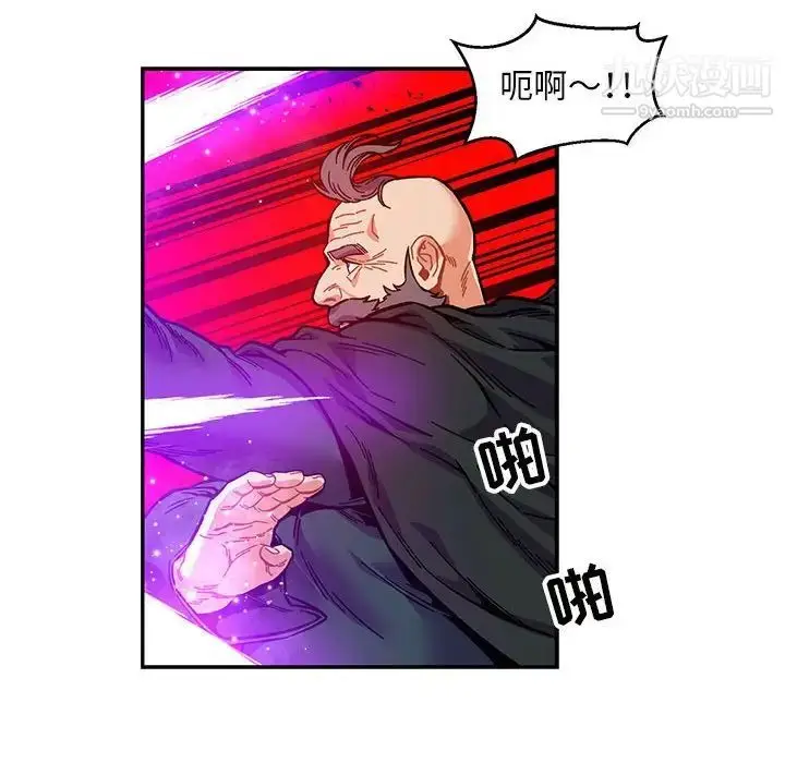 漫画《亲爱的你-Liebling！》第123话第68张图