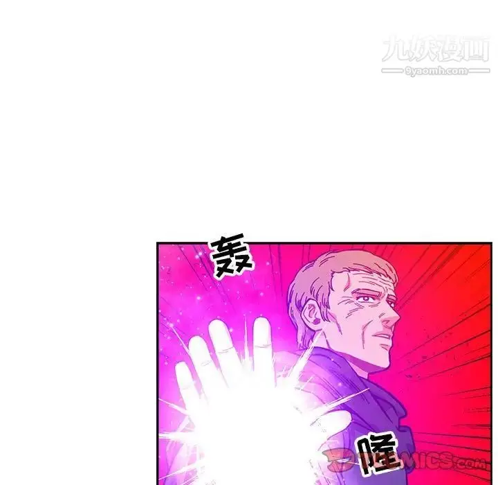 漫画《亲爱的你-Liebling！》第123话第69张图