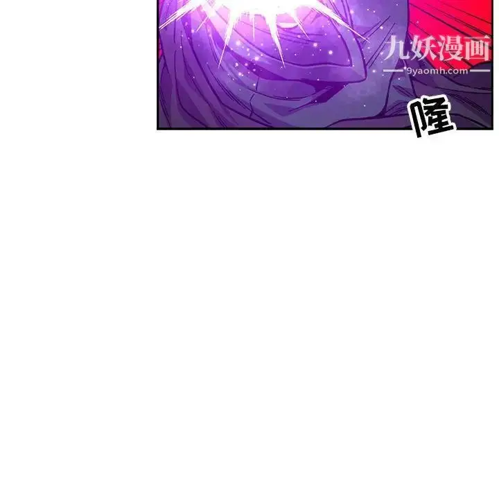 漫画《亲爱的你-Liebling！》第123话第70张图