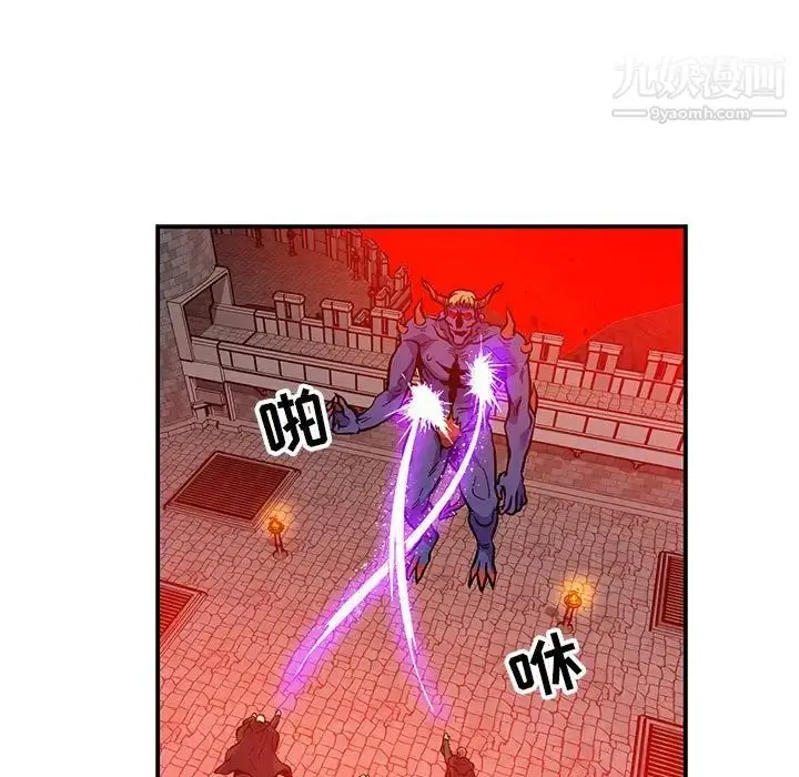 漫画《亲爱的你-Liebling！》第123话第71张图