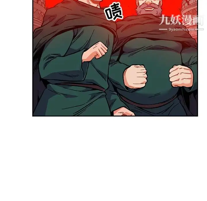漫画《亲爱的你-Liebling！》第123话第77张图