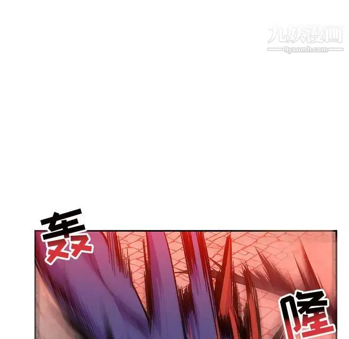 漫画《亲爱的你-Liebling！》第123话第79张图