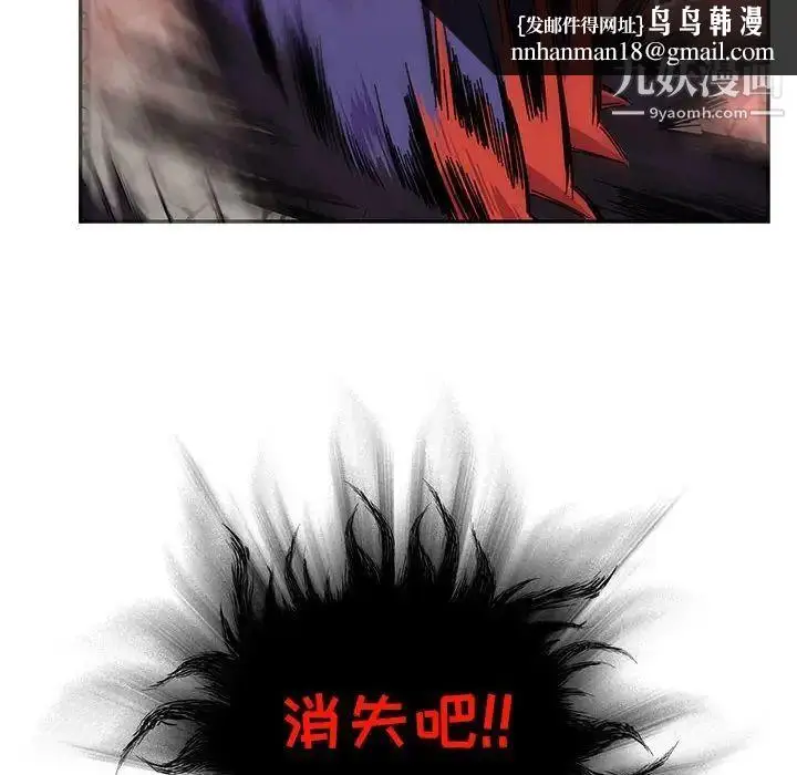 漫画《亲爱的你-Liebling！》第123话第80张图