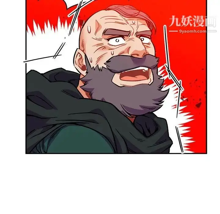 漫画《亲爱的你-Liebling！》第123话第85张图