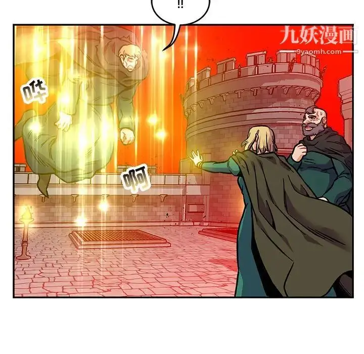 漫画《亲爱的你-Liebling！》第123话第91张图