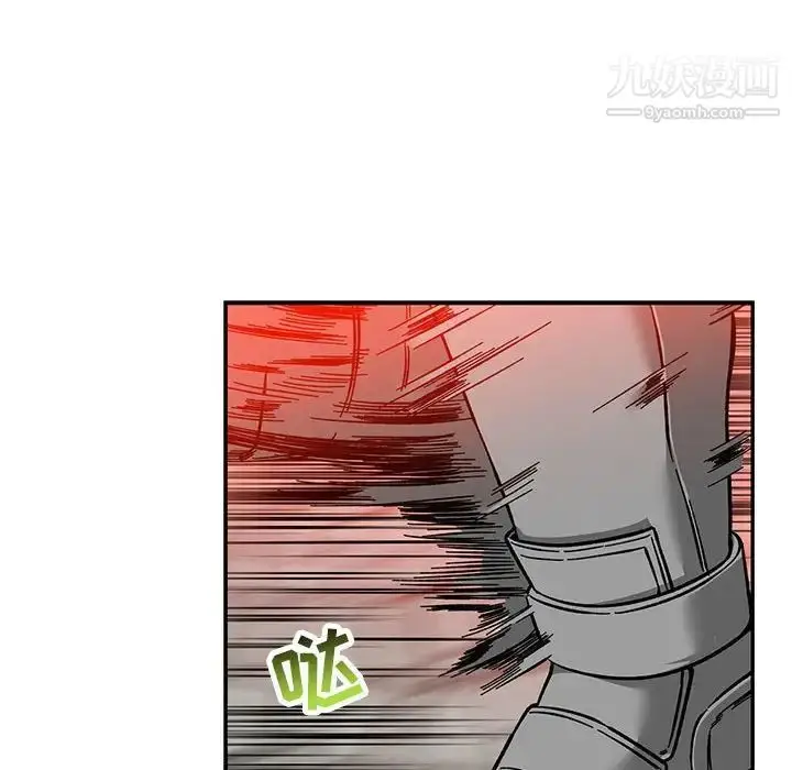 漫画《亲爱的你-Liebling！》第123话第94张图
