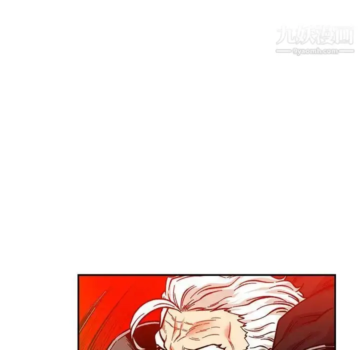 漫画《亲爱的你-Liebling！》第123话第97张图
