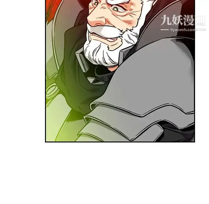 漫画《亲爱的你-Liebling！》第123话第98张图