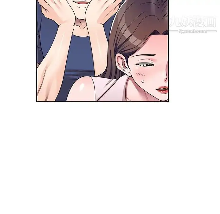 漫画《家教老师不教课》第11话第102张图
