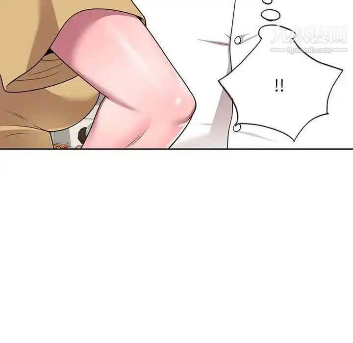 漫画《家教老师不教课》第11话第140张图