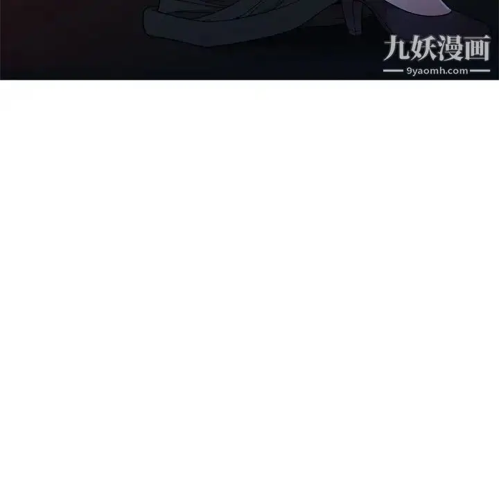 漫画《家教老师不教课》第11话第24张图
