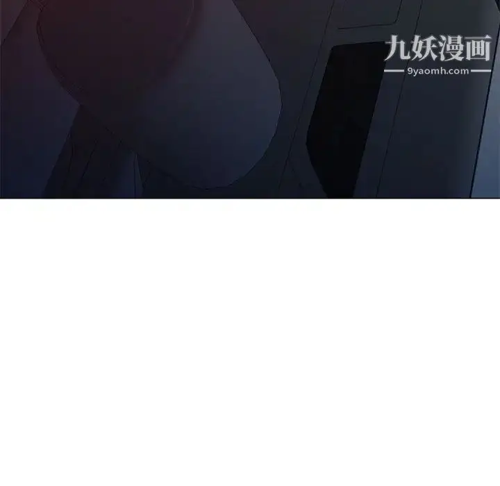 漫画《家教老师不教课》第11话第29张图