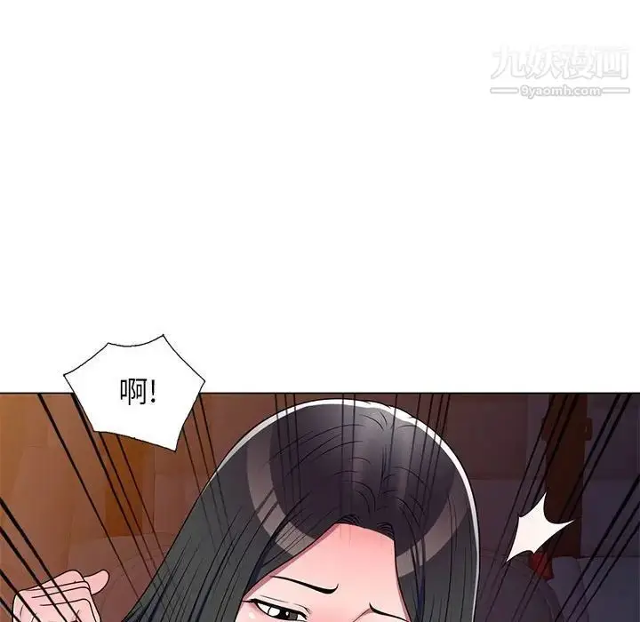 漫画《家教老师不教课》第11话第32张图