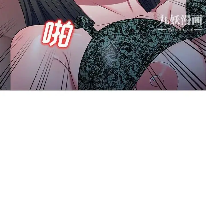 漫画《家教老师不教课》第11话第54张图