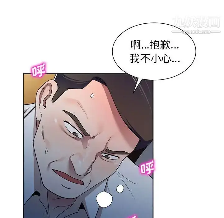 漫画《家教老师不教课》第11话第60张图