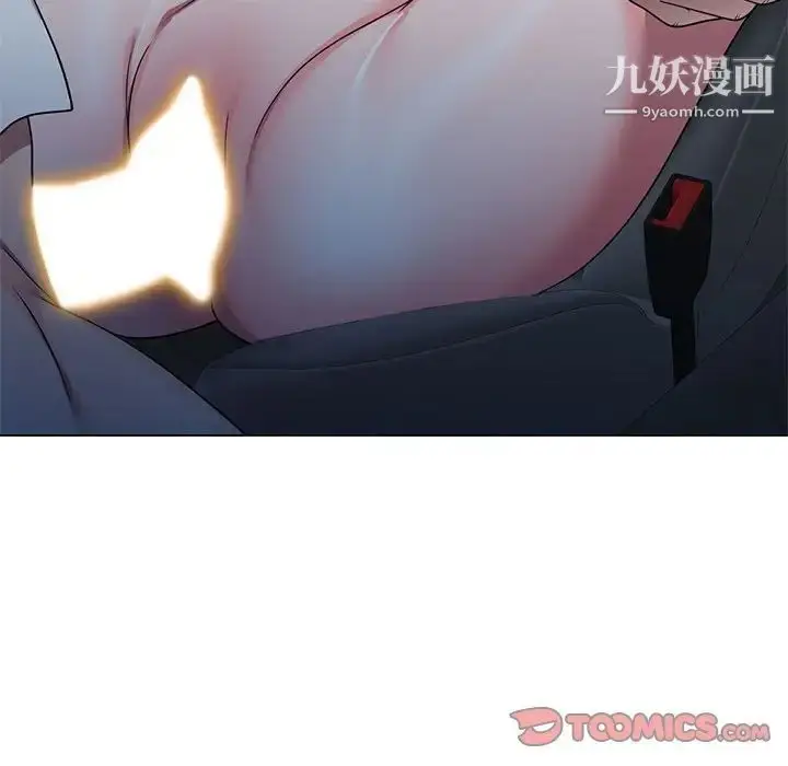 漫画《家教老师不教课》第11话第63张图