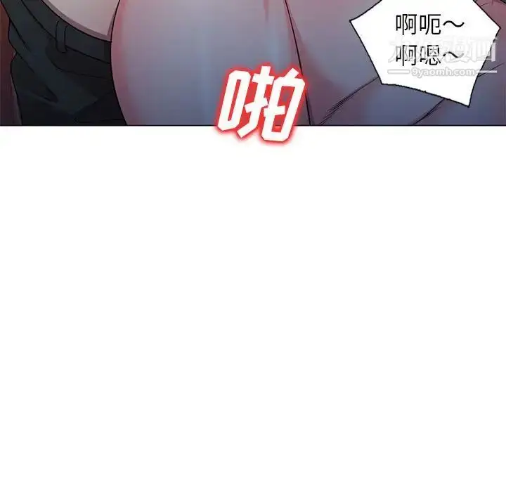 漫画《家教老师不教课》第11话第70张图