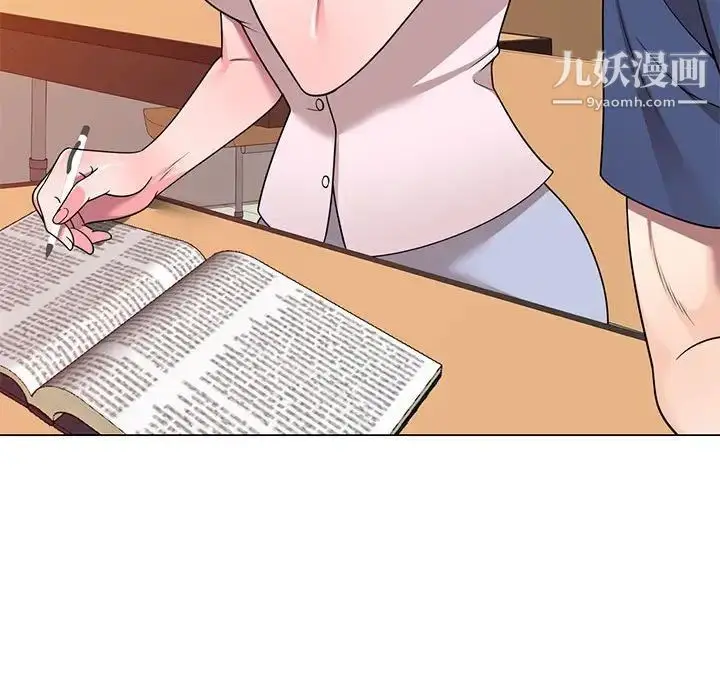 漫画《家教老师不教课》第11话第85张图