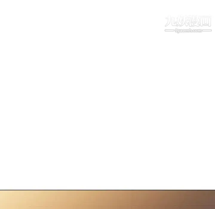 漫画《家教老师不教课》第11话第91张图