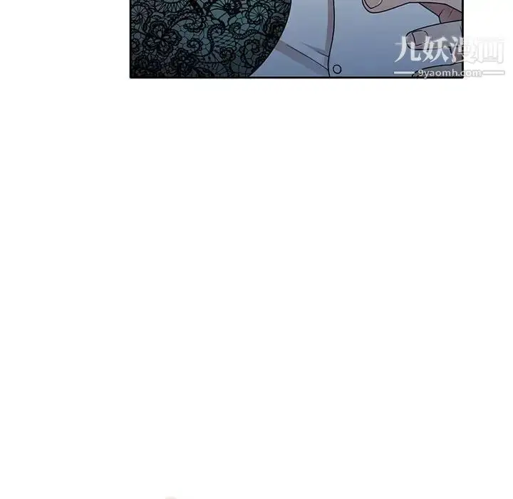 漫画《家教老师不教课》第10话第118张图