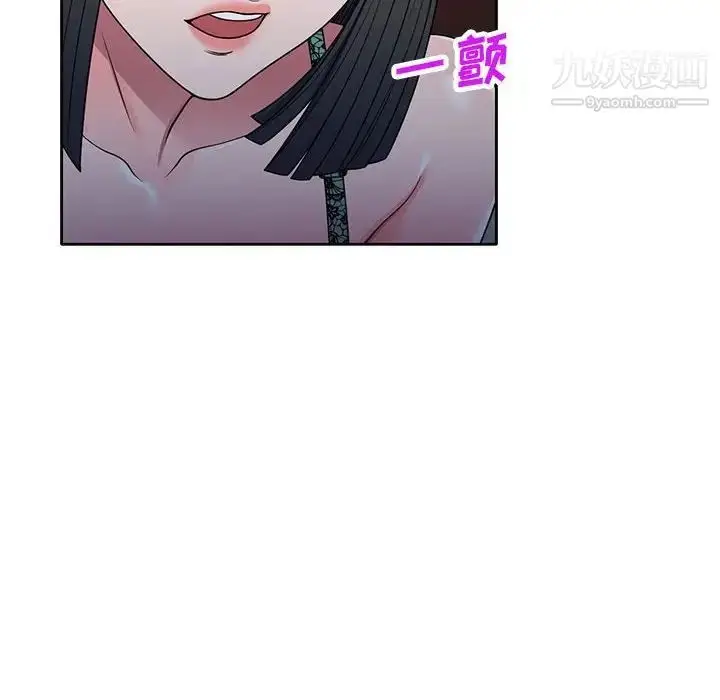 漫画《家教老师不教课》第10话第121张图