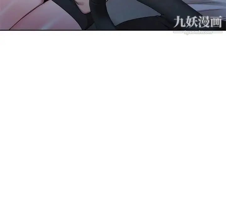 漫画《家教老师不教课》第10话第128张图