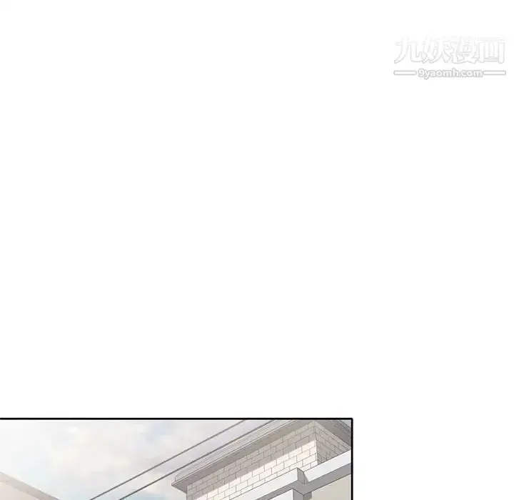 漫画《家教老师不教课》第10话第16张图