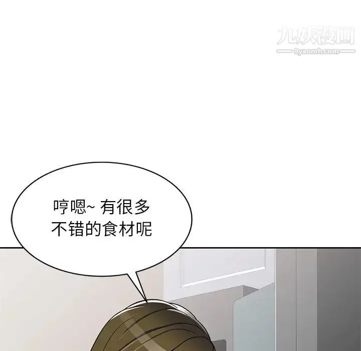 漫画《家教老师不教课》第10话第32张图