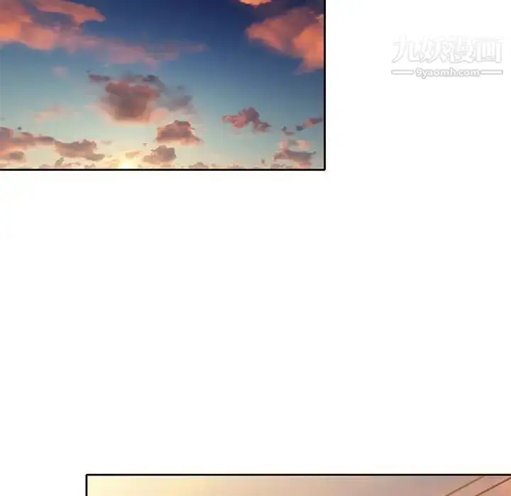 漫画《家教老师不教课》第10话第43张图
