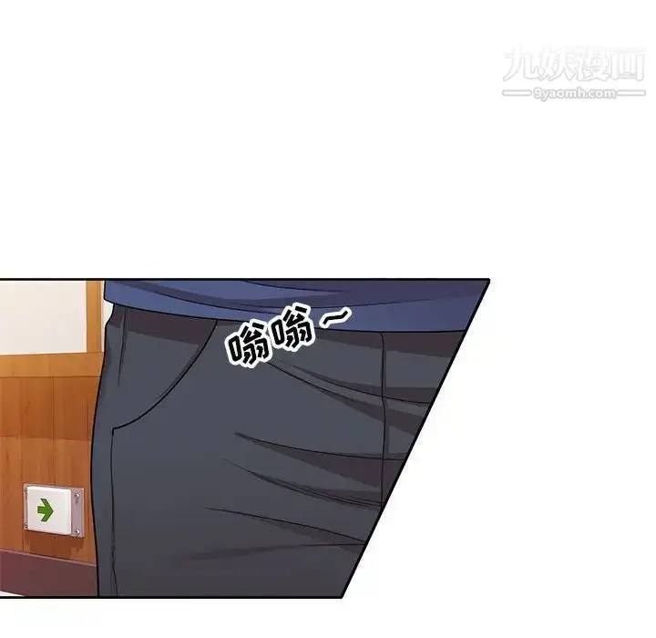 漫画《家教老师不教课》第10话第48张图